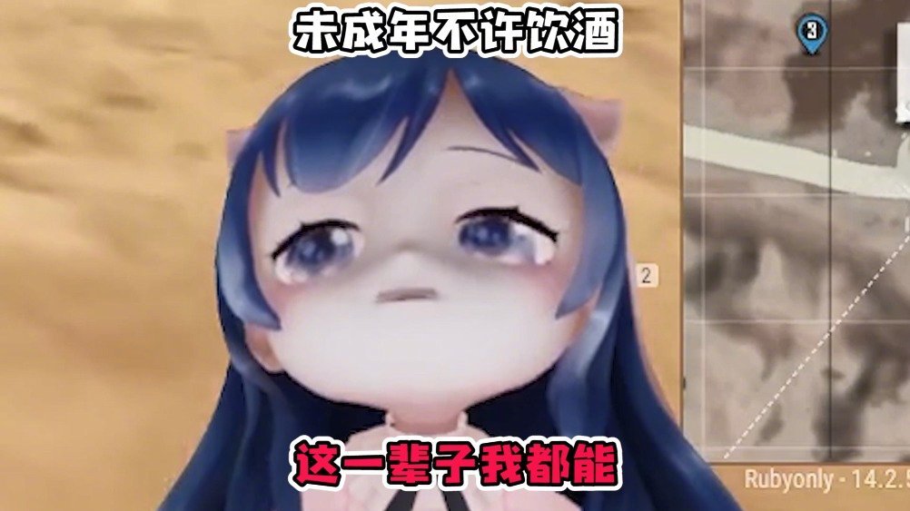 是真爱了,一条小团团OvO放出队友喝醉的视频,称可以开心一辈子…????关注+转评,抽1个小可爱