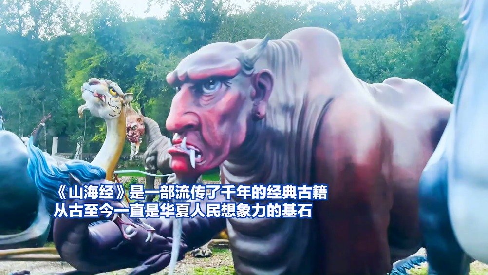 【男子耗时9年还原60只山海经神兽只为讲好中国人自己的神话故事】2012年,邱启敬在观摩古