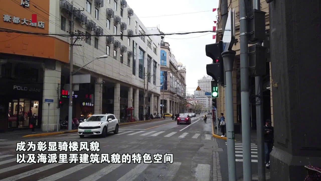 【上海金陵东路骑楼不会拆除&nbsp;这些童年的回忆将保留】一段关于上海金陵东路骑楼的航拍视频受到了