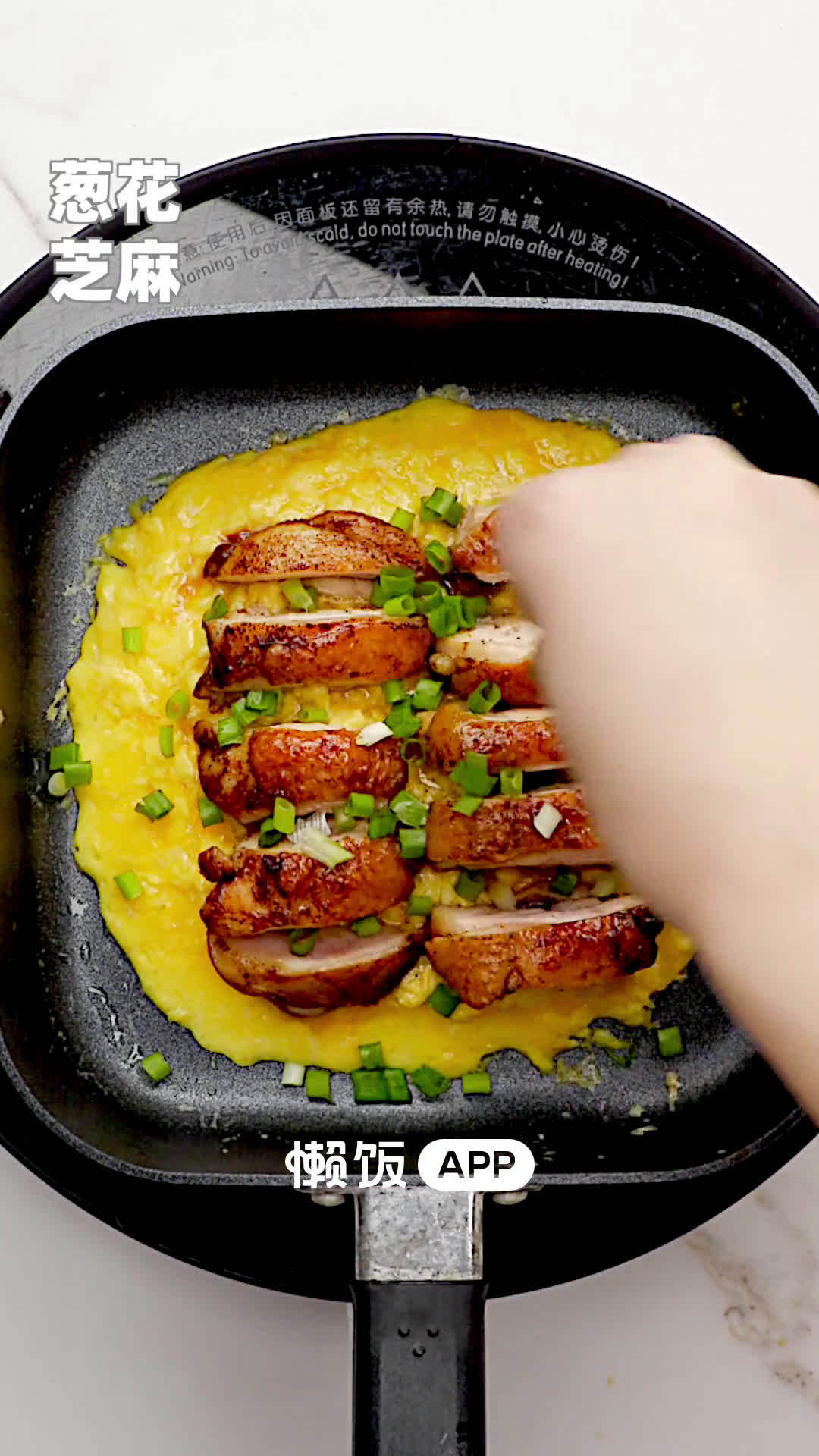 【今日晚饭推荐:滑蛋鸡肉盖饭】滑蛋+鸡肉简直是绝配,好吃不怕胖~做法:鸡肉加入调料腌制10