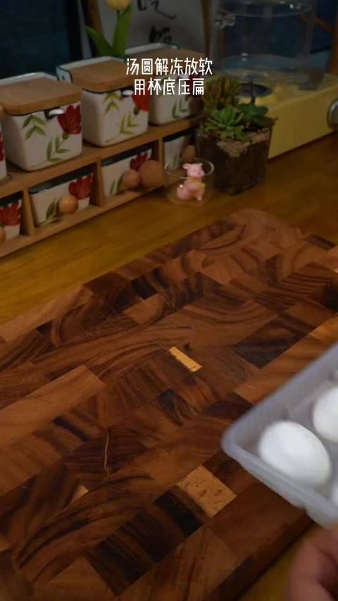 #美食武汉#【汤圆算是被吃明白了】速冻汤圆的神仙吃法来了,直接变成糍粑,就一瞬之间