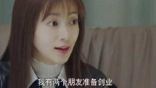#正青春# 章小鱼问父母借钱(偷偷看到家里账户后面一长串的0,好家伙能绕地球一圈吗哈哈哈哈