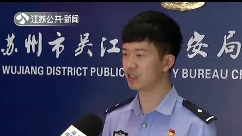 【#苏州#为女儿解冻微信账号遭遇假微信团队,被骗2万】近日,苏州的蒋先生来到城南派出所报警