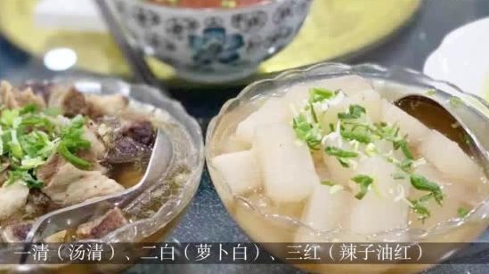 【一清、二白、三红、四绿、五黄 兰州牛肉面正确打开方式】闻名全国的兰州牛肉面,由以前的拉条