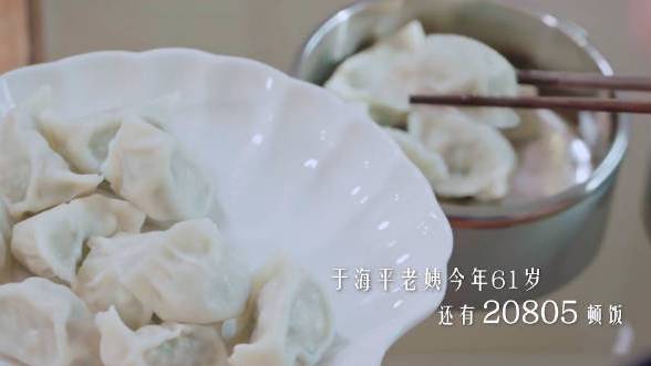 晚安新语 【家味,最好的中秋礼物!】无论离家多远,离家多久,家里的菜永远忘不掉!中秋节,家