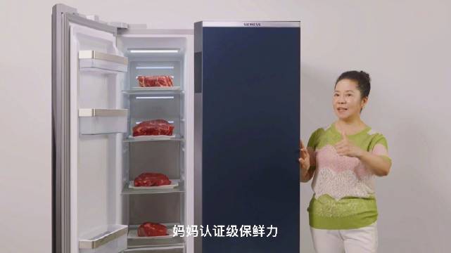 张女士新xuan出马!看这幽默又不失专业的口播。这一冰箱的四川牛肉都是我亲妈认证过的。来自