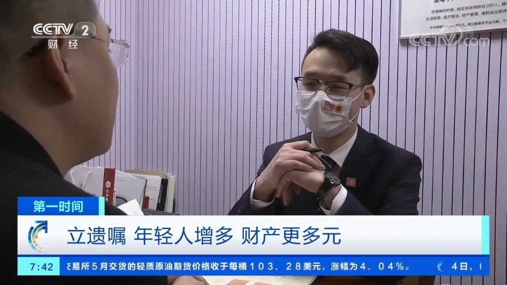 【虚拟财产成年轻人遗嘱中常见财产类型:包括微信、QQ、游戏账号等】中华遗嘱库发布的最新数据