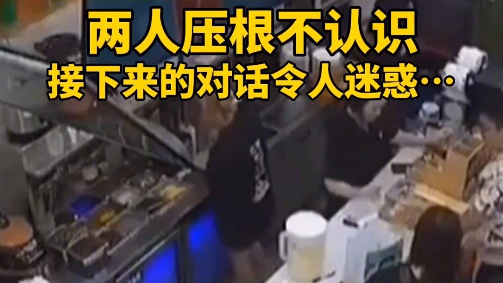 【[疑问]12岁女孩奶茶店内遭男子掌掴:警方已介入调查】24日,四川广汉一奶茶店内,一名1
