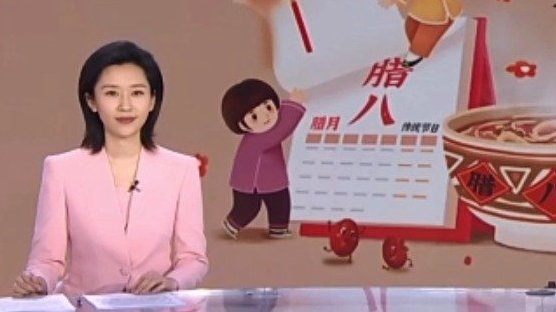 今天是传统的腊八节,吃了腊八粥就代表正式进入年关了。在无锡阳山,村民们一早就熬制了腊八粥,