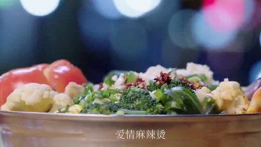 解放西路是长沙的地标建筑,这里有着热闹与喧嚣,但却“没有爱情”。而在这里,有一家长沙解放西