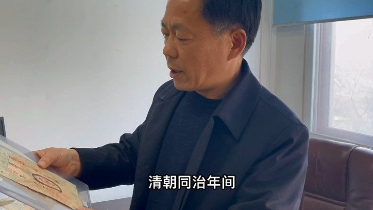 【#郑州最早金融中心或在荥阳#】“我手中拿的是郑州清朝同治年间在荥邑(今荥阳)一家商号发行