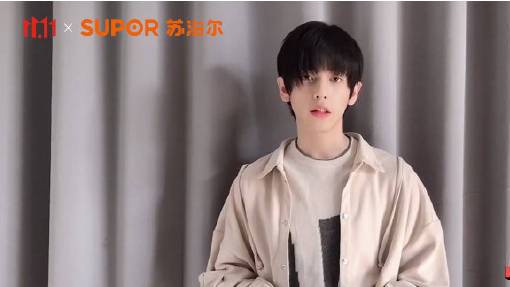 11月10日22点,来苏泊尔京东自营旗舰店直播间,我准备了礼物,陪你过双十一