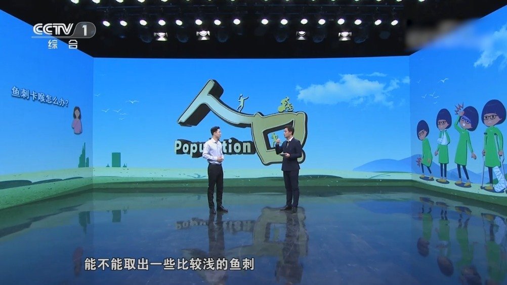 【传下去!鱼刺卡喉时喝醋是误区  】遇到突发情况,你的处理方式对吗?①鱼刺卡喉时,首先应轻