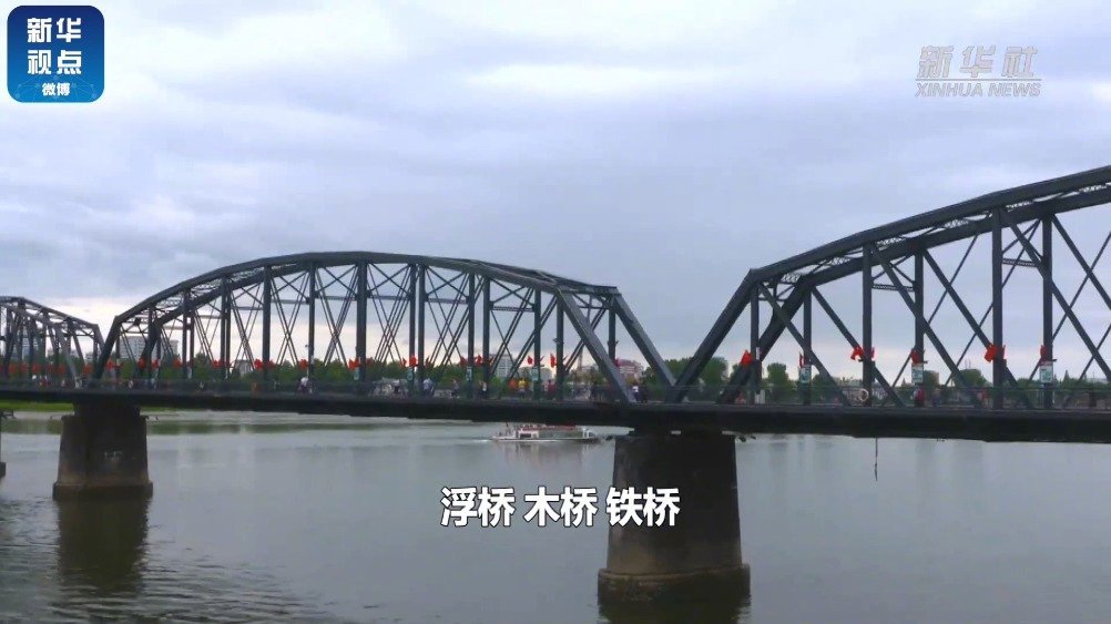 【忘不了的桥】浮桥、木桥、铁桥,渡人、渡汽车、渡火车——抗美援朝战争中,鸭绿江上的一些桥饱