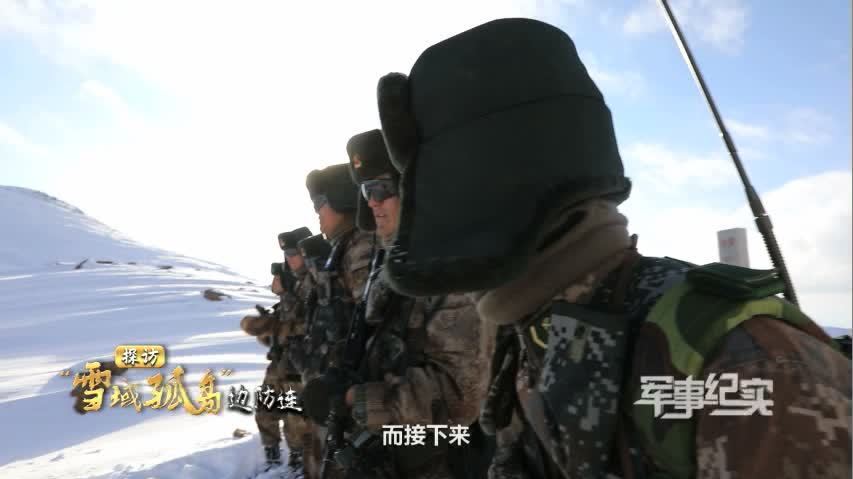 【感动边防战士收获冰雪蛋糕】过冰河、爬陡坡、翻雪山,边防战士终于来到63号界碑旁,战士方智