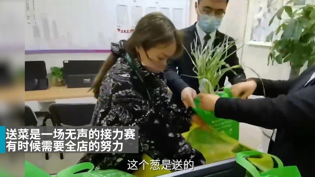 【暖心!#上海数千名中介小哥帮送菜#】 “需要什么菜群里填一下文档,明早我们来送”近期,因