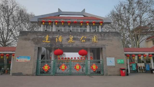 【春游达活泉公园】阳春三月,春意盎然。随着疫情防控形势好转,邢台市所有公园已全部对外开放,