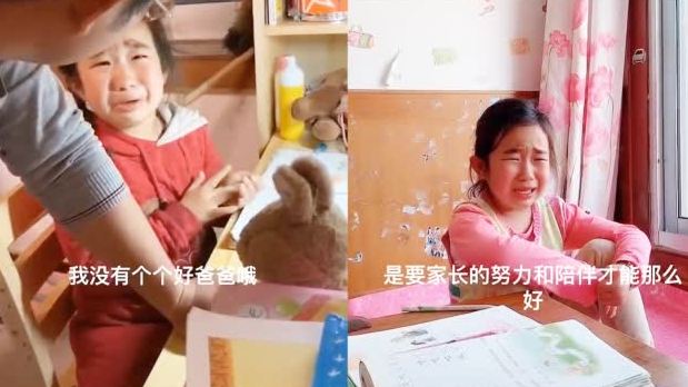 【爸爸问女儿为啥学习不好,孩子哭着作出灵魂回答:我没有一个好爸爸[悲伤]】近日,烟台海阳一
