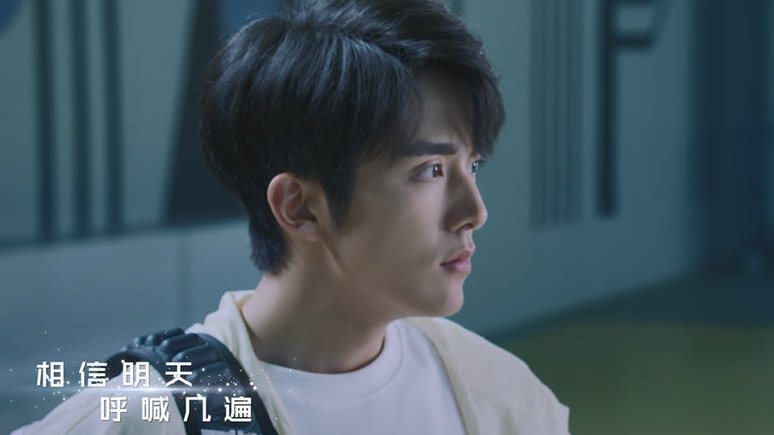 冰糖炖雪梨片头曲MV《曙光》mv来袭!“冰球男神”黎语冰倾情献唱 奔跑的少年,坚定的双眼,