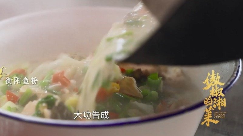 看饿了我常德牛肉粉、衡阳杀猪粉、墨鱼猪肚粉......千般滋味,万般人情。呜哇,到底是个怎