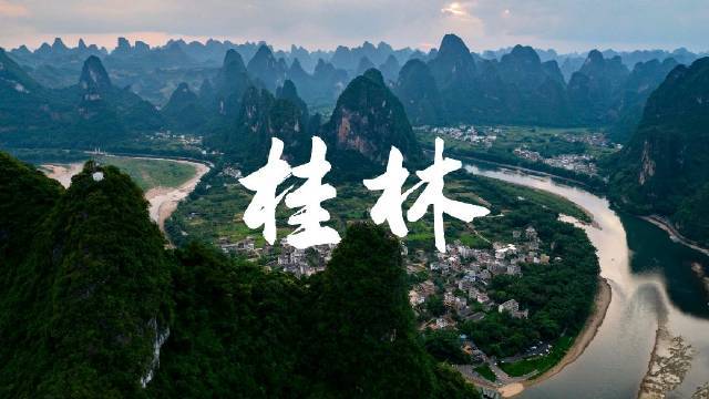 ????Are you ready!?迎接我→华南小分队星荐官“假面旅行“带来的㊙绝美的山水画廊