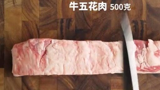 【电饭煲红烧牛肉】将肥瘦适宜的肉块,炖出汁水满溢的牛肉,用电饭煲就能做,懒人食谱再添大菜一