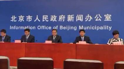 【[话筒]北京新发地市场45人咽拭子阳性】北京召开疫情防控发布会通报:在对从业人员主动筛查