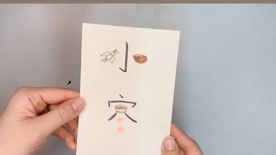 【儿童手工:小寒节气】今天一起带宝宝认识小寒节气,所需工具:彩笔、水彩笔、超轻黏土、不织布