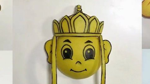 【好玩又贴近生活!最接地气的创意画】近日,长沙市民龚先生用柚子皮画西游记头像的创意画,广受