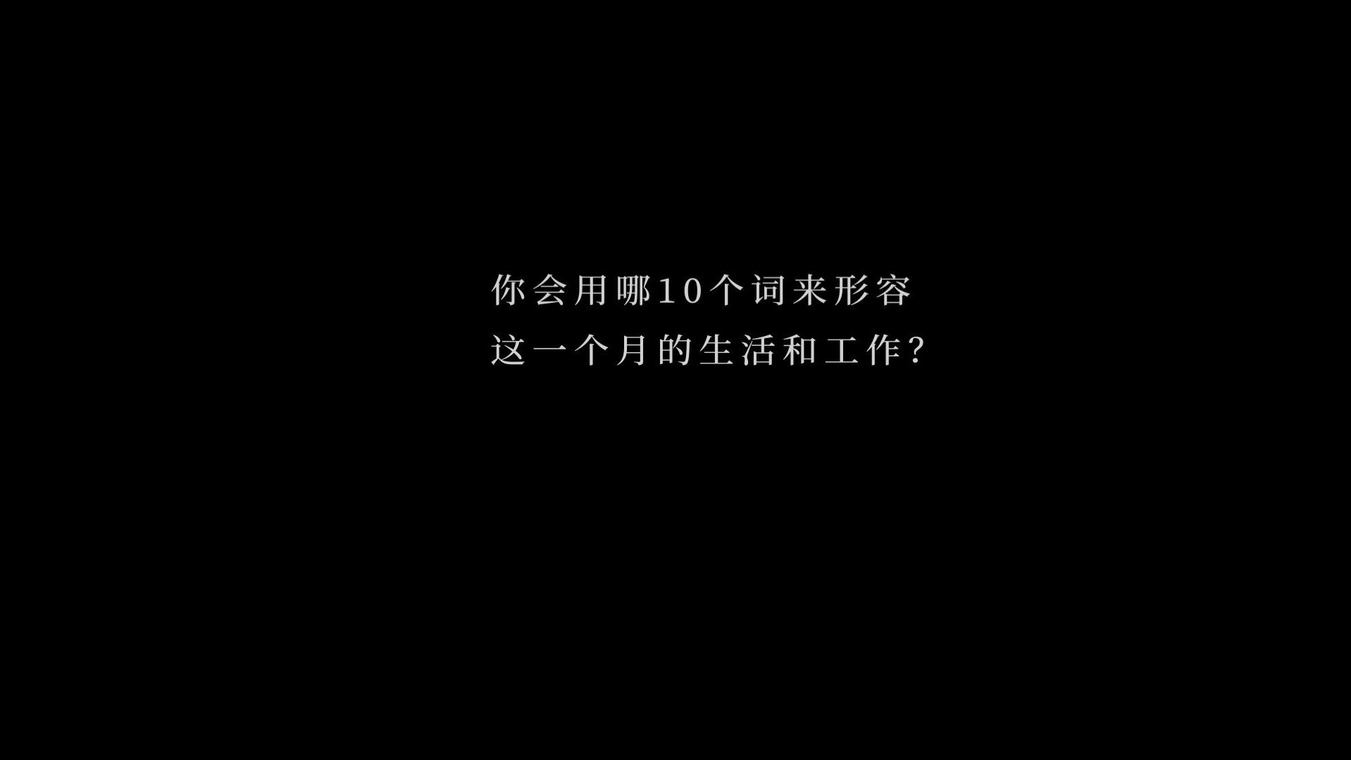 @邓伦1021生日快乐 “我前一阵刚知道这个视频记录是什么,之前都不知道”“有机会一定会拍