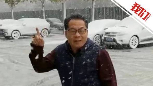 【民警核实孙卓线索画面公布 孙海洋:看后很感动】12月17日,孙海洋到深圳公安局送锦旗,办