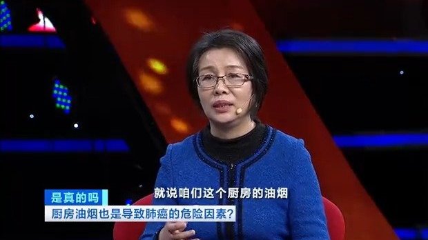 【长期吸入厨房油烟是导致肺癌的因素之一】专家称:厨房油烟是导致肺癌的危险因素之一,那么,如