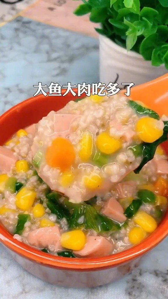 #美食时间# 谁说粥就必须是清汤寡水的?这道蔬菜燕麦粥看起来就很好吃,味道超鲜美~ 