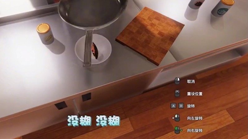 化身大厨,做了一顿正宗的三文鱼,你吃吗