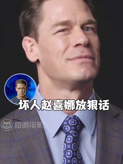 赵喜娜演反派真的好有喜感哈哈哈哈!“里面,内心深处,我是坏人,明白?” 说实话,这个反派确