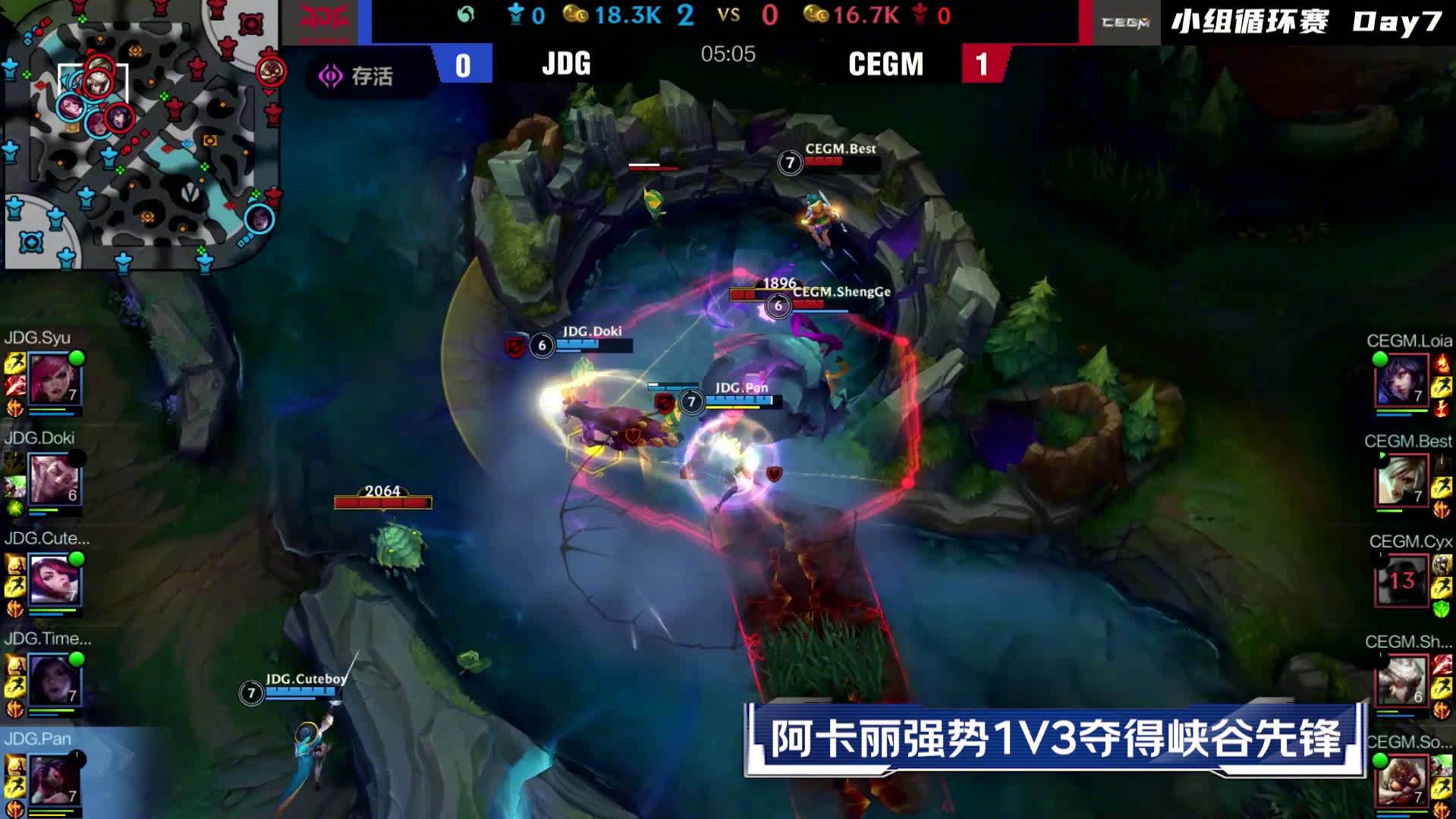 2021《英雄联盟手游》斗鱼大师赛 10月19日 TOP5:TOP1:ZC下路四包三完美拦