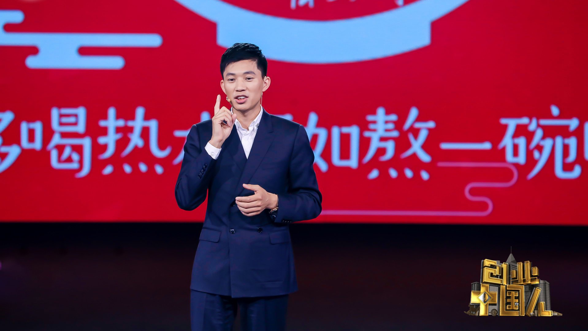 创业,就要做自己真正热爱并且相信的事。这样,才能看得更明白、做得更持久。今晚21:20 天