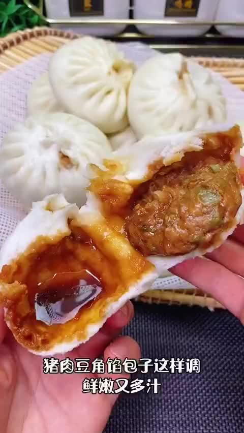 #美食推荐#【豆角包子】东北的豆角很出名,如果你也喜欢吃“带馅的”,一定要试试这个猪肉豆角