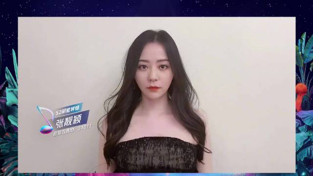 这里有一份来自【 鱼耳语音 2021 我是歌王S2】的邀请✉️ 今晚8点,我在鱼耳语音Ap