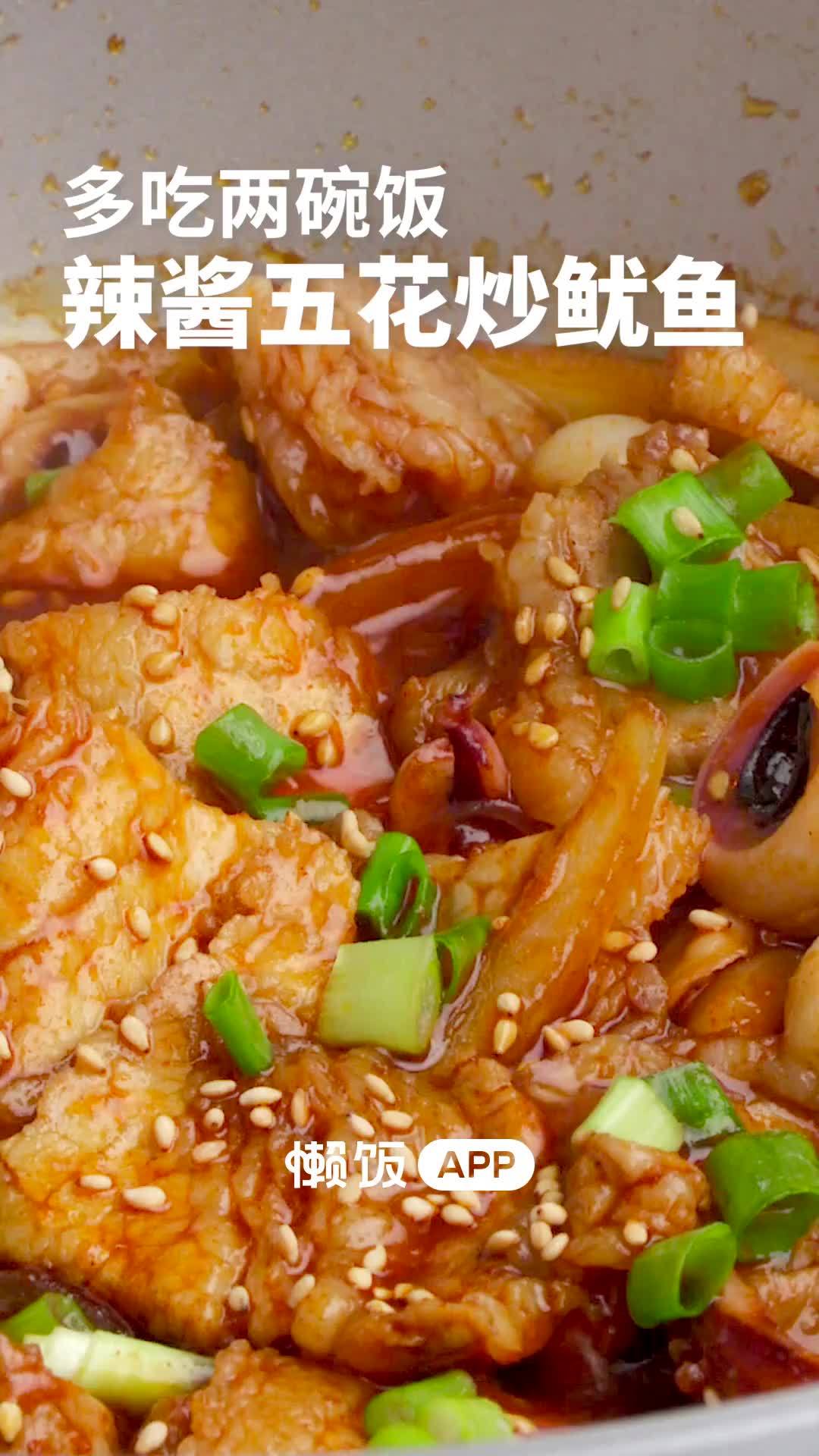 【辣酱五花炒鱿鱼】午餐吃什么好内～ 五花肉煎炒至泛黄,带着迷人的油香,鱿鱼快速翻炒,激发出