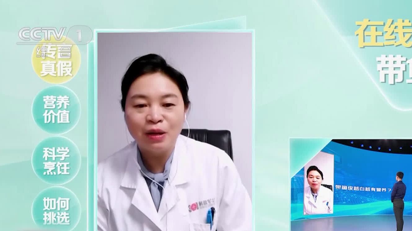 【长知识!带鱼皮颜色与营养价值无关】带鱼肉质鲜美,网上有不少传言,称“带鱼皮越白越营养”,