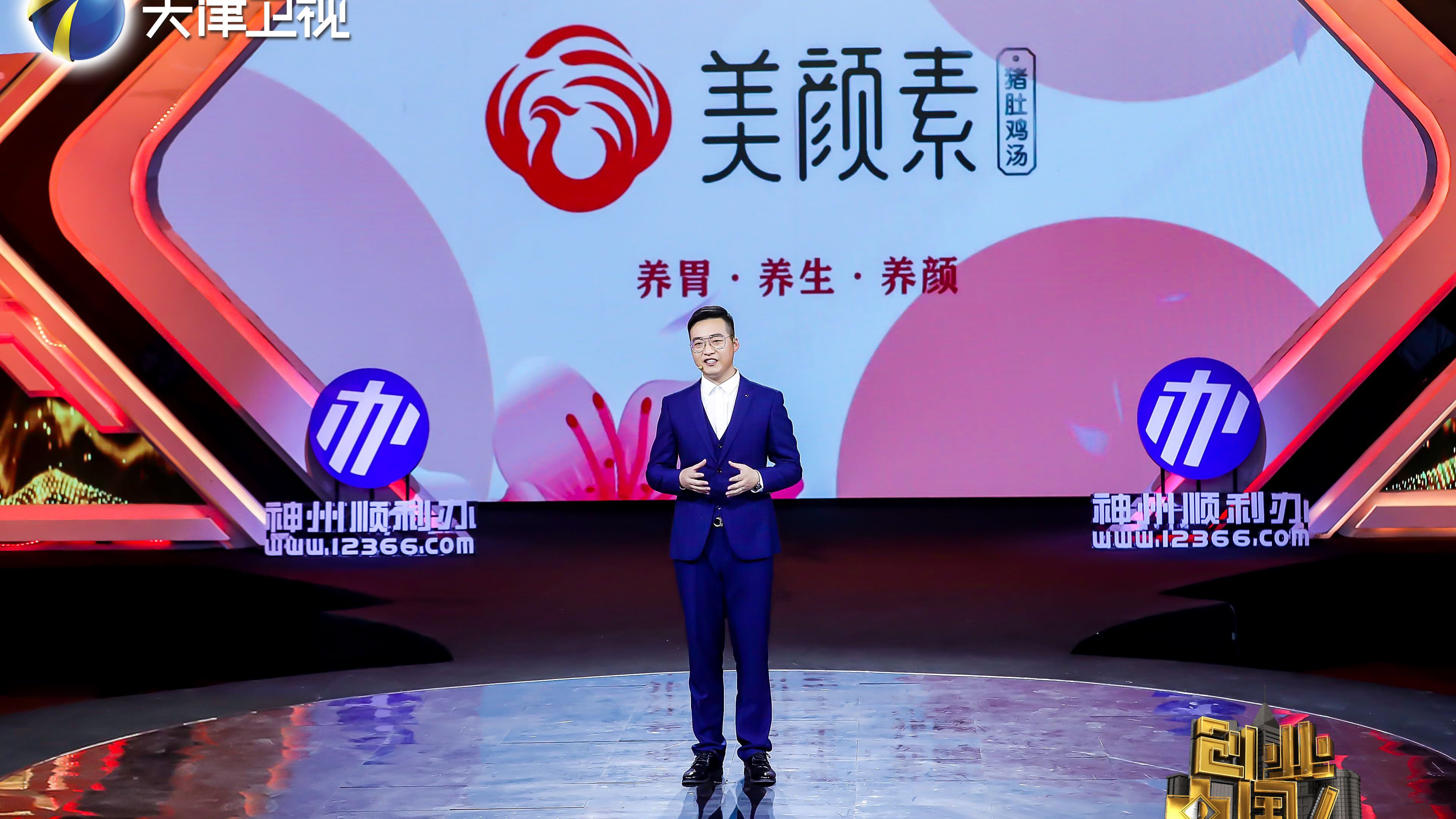 #创业# 高颜值猪肚鸡汤美颜素,实力抢占创业中国人舞台C位  