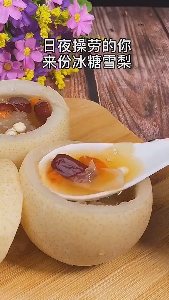 秋冬季易咳嗽?做份冰糖雪梨给你喝～,还能润肺止咳~