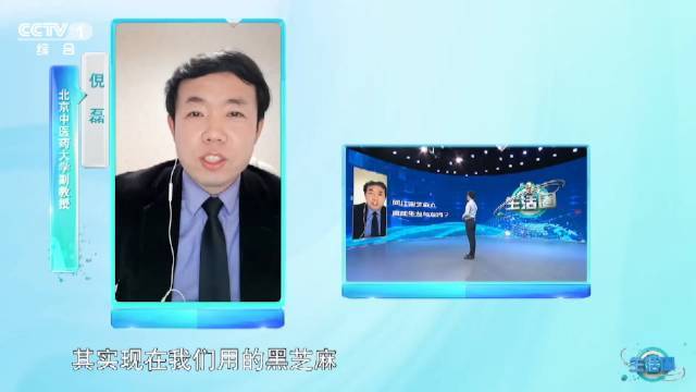 【吃太多黑芝麻丸可能会加重脱发】专家介绍,单纯只是吃黑芝麻,并不能起到生发的作用,不能盲目