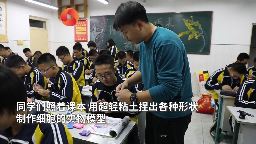 【中学开设手工泥巴课 学生用粘土捏细胞模型】11月4日,在河北衡水二中740班的教室里,学