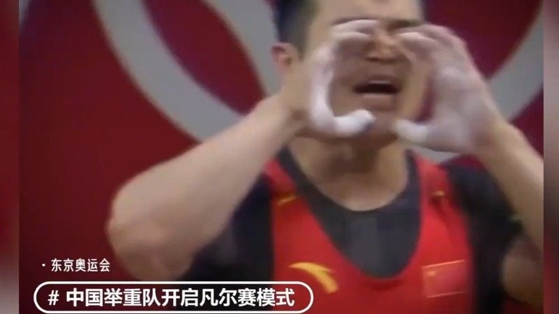 燃到泪目,2021中国运动员全年名场面刘洋吊环表情包系列,奥运跳水队“水花消失术”,再到中