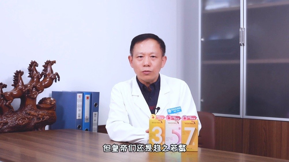 两性生活的质量一直都是人们无比重视的问题,尤其是男人,为了在床上多一秒也会想尽办法。为什么