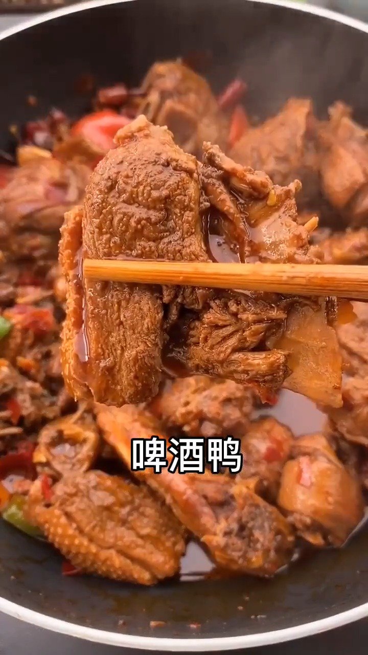 #美食时间#家庭版啤酒鸭#家常菜# 