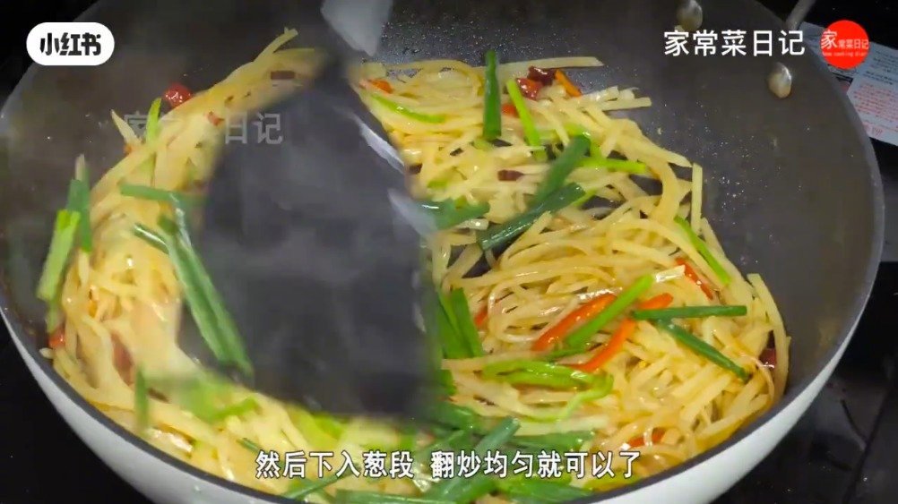 看看酒店大厨怎么炒土豆丝的,这烹饪技术太棒了,看完后不服不行! 
