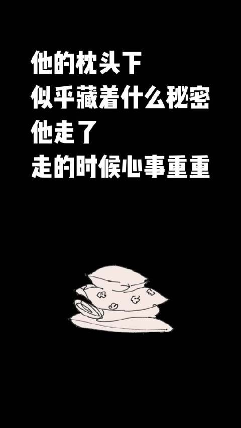 #海龟汤# 